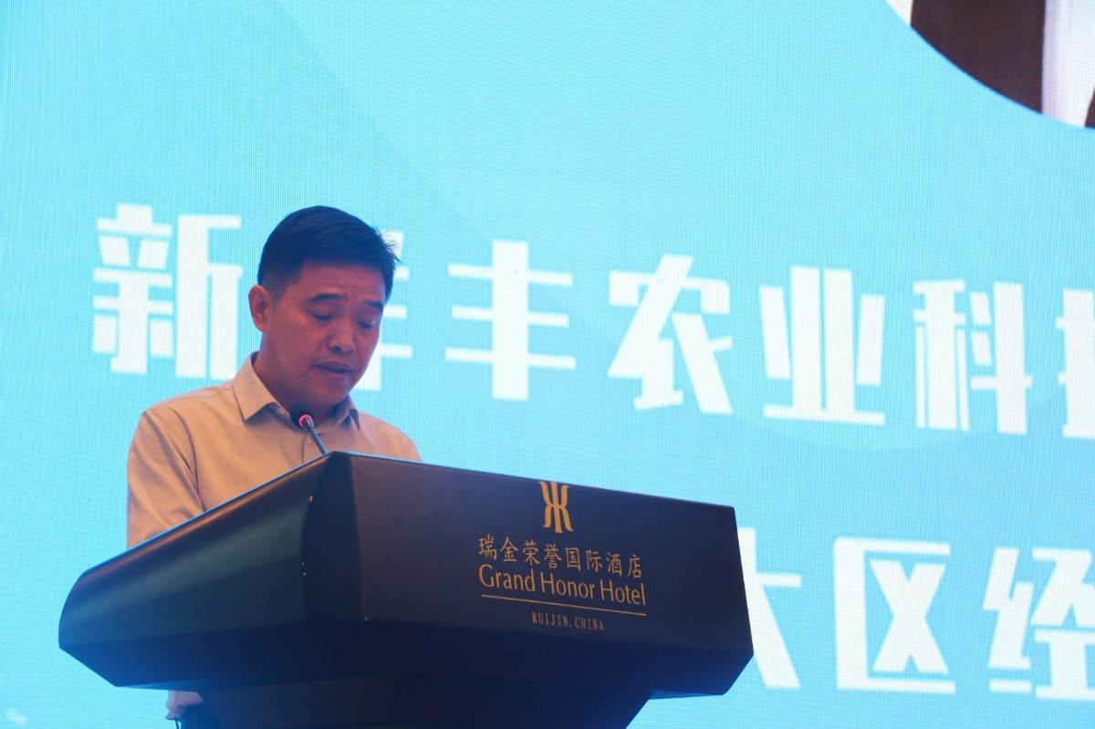 图11 J9九游会农业科技股份有限公司西南大区经理李双斌发表致辞_meitu_6.jpg